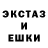 Амфетамин Розовый Rovieter Geek