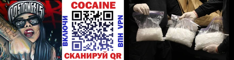 Купить закладки  Дагестанские Огни  КОКАИН 98% 
