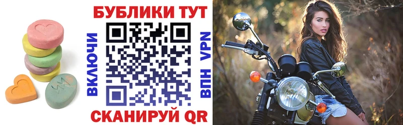 ЭКСТАЗИ mix Купить Дагестанские Огни