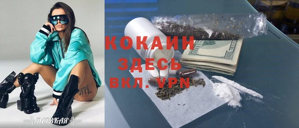 первитин Козельск