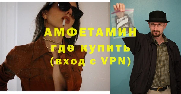 мефедрон мука Тында