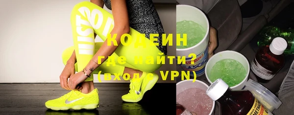 первитин Козельск