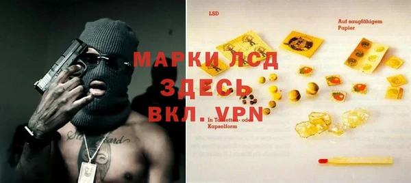 первитин Козельск