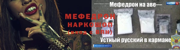 первитин Козельск