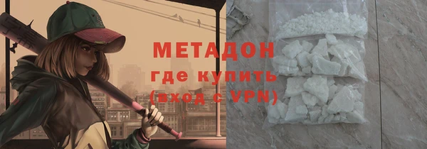 первитин Козельск