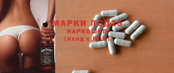 первитин Козельск
