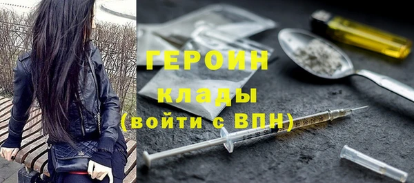 первитин Козельск