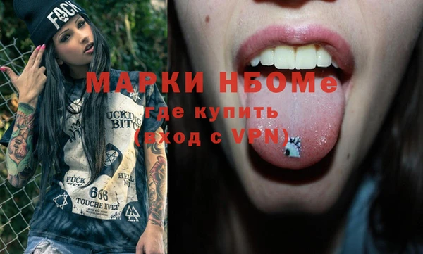 первитин Козельск