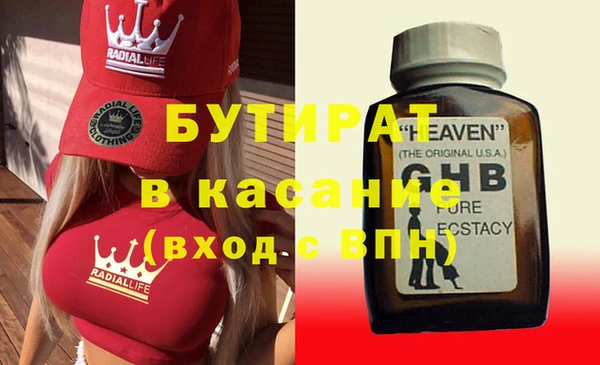 первитин Козельск