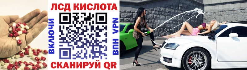 ЛСД экстази кислота Дагестанские Огни