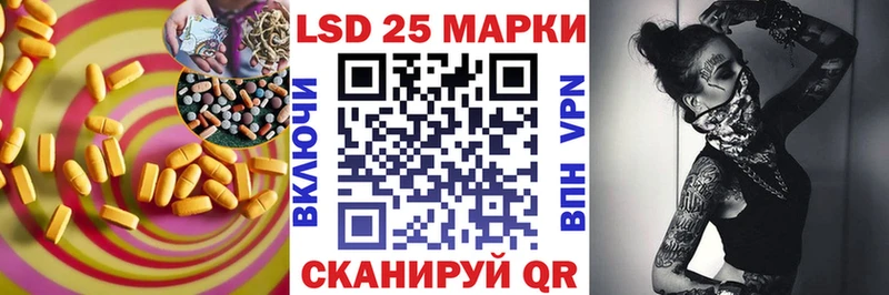 ЛСД экстази кислота  Купить  Дагестанские Огни 