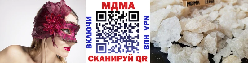 MDMA Molly  Купить  Дагестанские Огни 