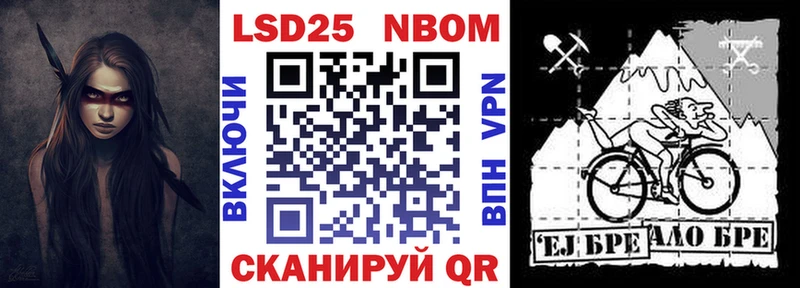 Наркотические марки 1500мкг  Купить  Дагестанские Огни 
