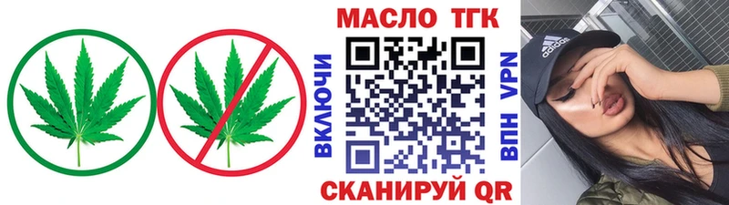 Купить  Дагестанские Огни  Дистиллят ТГК гашишное масло 